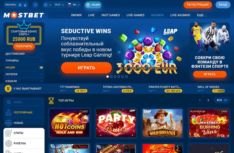 MOSTBET казино